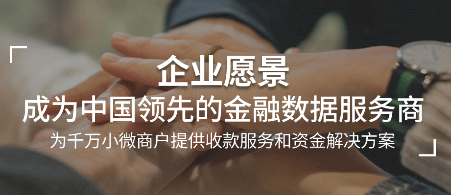 “銀聯(lián)POS機(jī)辦理”網(wǎng)站到底安全嗎？為什么創(chuàng)辦這個(gè)網(wǎng)站？