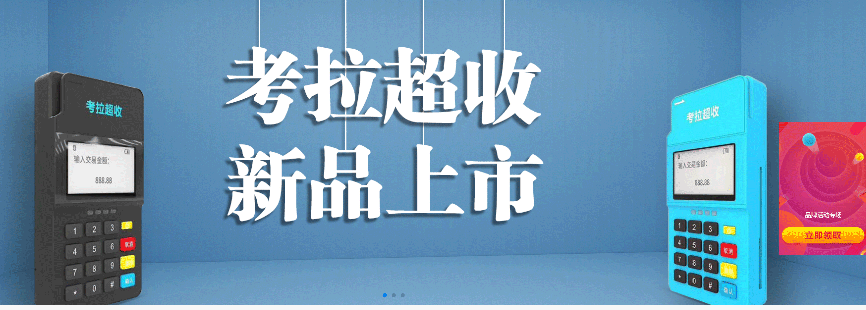 POS機哪個牌子最正規？如何知道正規與否呢？