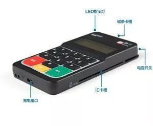 申請POS機(jī)辦理會(huì)產(chǎn)生哪些費(fèi)用？怎么辦理比較劃算？