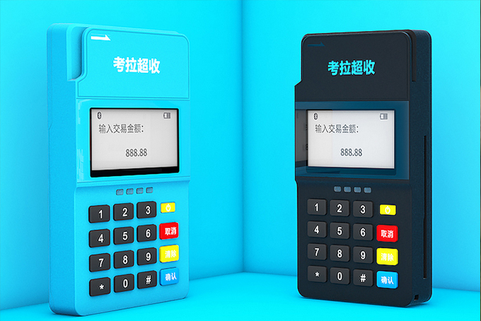 POS機辦理什么牌子比較好？一分鐘教你辨別！