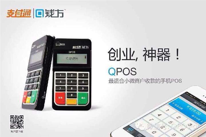 POS機辦理應該注意哪些問題，如何避免銀行風控？