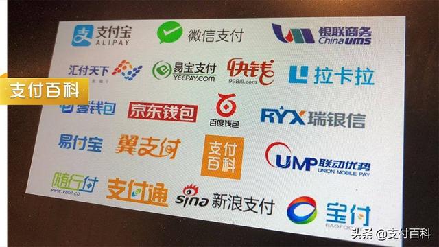 重磅！央行按0.35%發(fā)放備付金利息，支付機(jī)構(gòu)將獲43億分紅