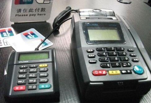 電簽POS機是什么？快錢安pos安全穩定嗎？