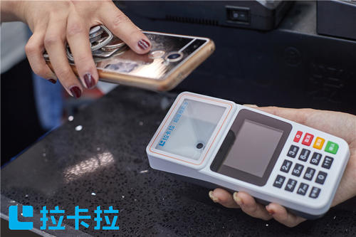 為什么你的POS機會被偷偷漲價！