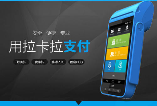 大變局！央行松綁信用卡市場(chǎng)利率，POS機(jī)銷量恐再次被引爆