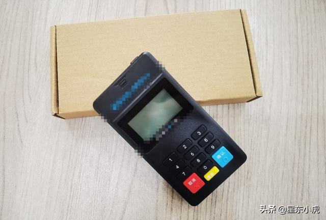 激活POS機(jī)的時(shí)候需要刷一筆押金嗎？為什么呢？