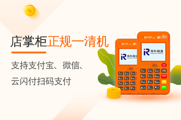 明令嚴打POS機套現行為，中信銀行的風控短信你們都收到了嗎？