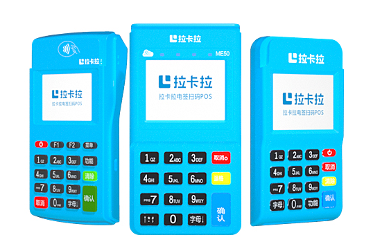 2021最新POS機現行費率，你都了解嗎？
