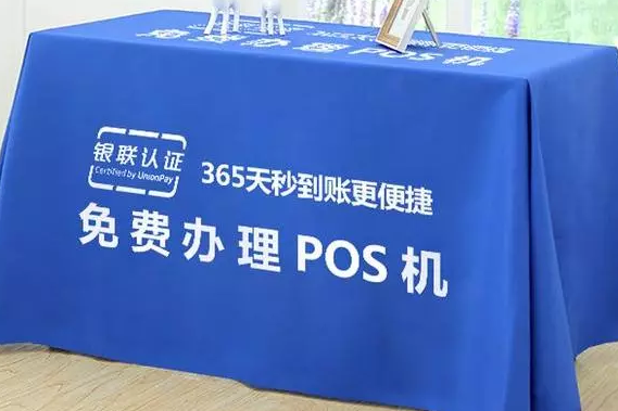 為什么有的POS機(jī)是免費(fèi)送的？他們不賺錢(qián)嗎？