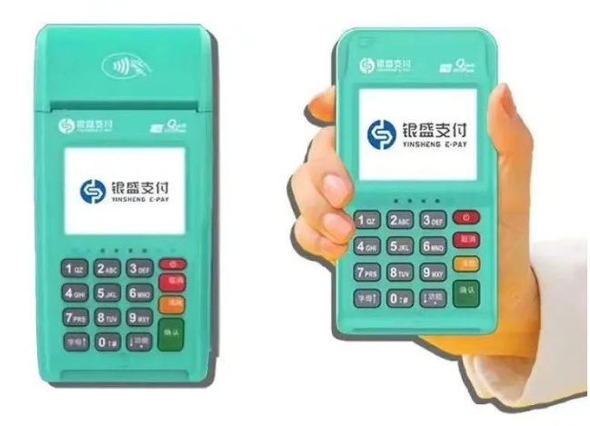 POS機.png POS機.png